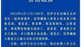 汨罗最新爆料事件,揭秘事件背后惊人真相