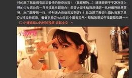 博主爆料娱乐圈秘事小说,揭秘那些不为人知的秘事